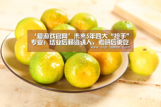 爱游戏体育直播