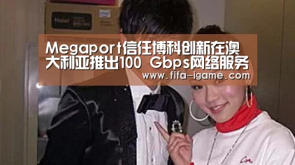 爱游戏官网