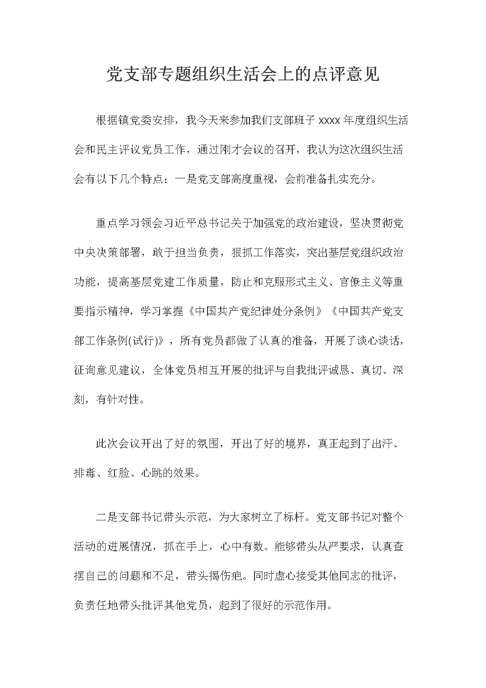 爆笑GIF:女神给了我一个眼神 她是什么意思“爱游戏app”(图3) ayx体育