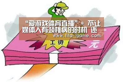 爱游戏官网