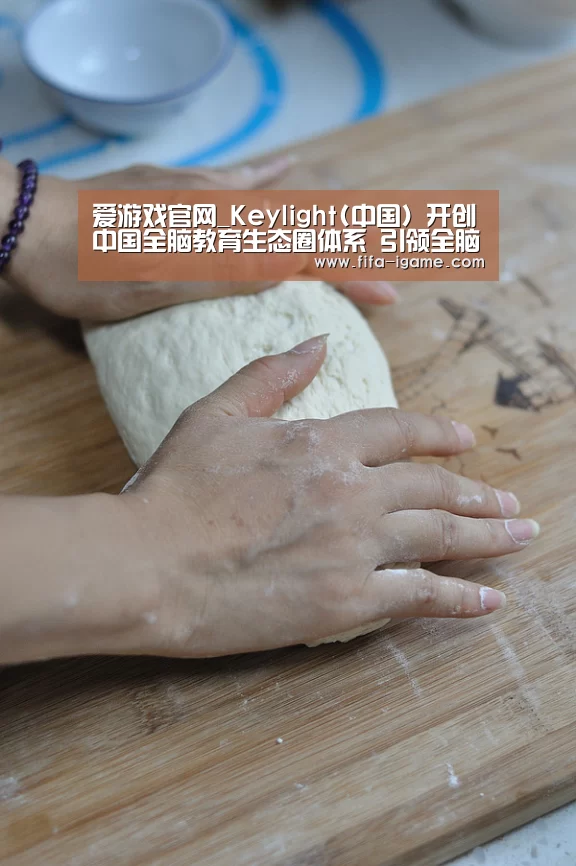 爱游戏官网_Keylight(中国)开创中国全脑教育生态圈体系 引领全脑教育新潮流(图2) 爱游戏官网