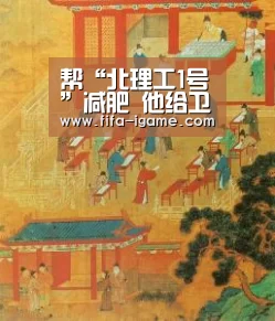 帮“北理工1号”减肥 他给卫星穿上“帆布服”‘爱游戏体育直播’(图1) 爱游戏app
