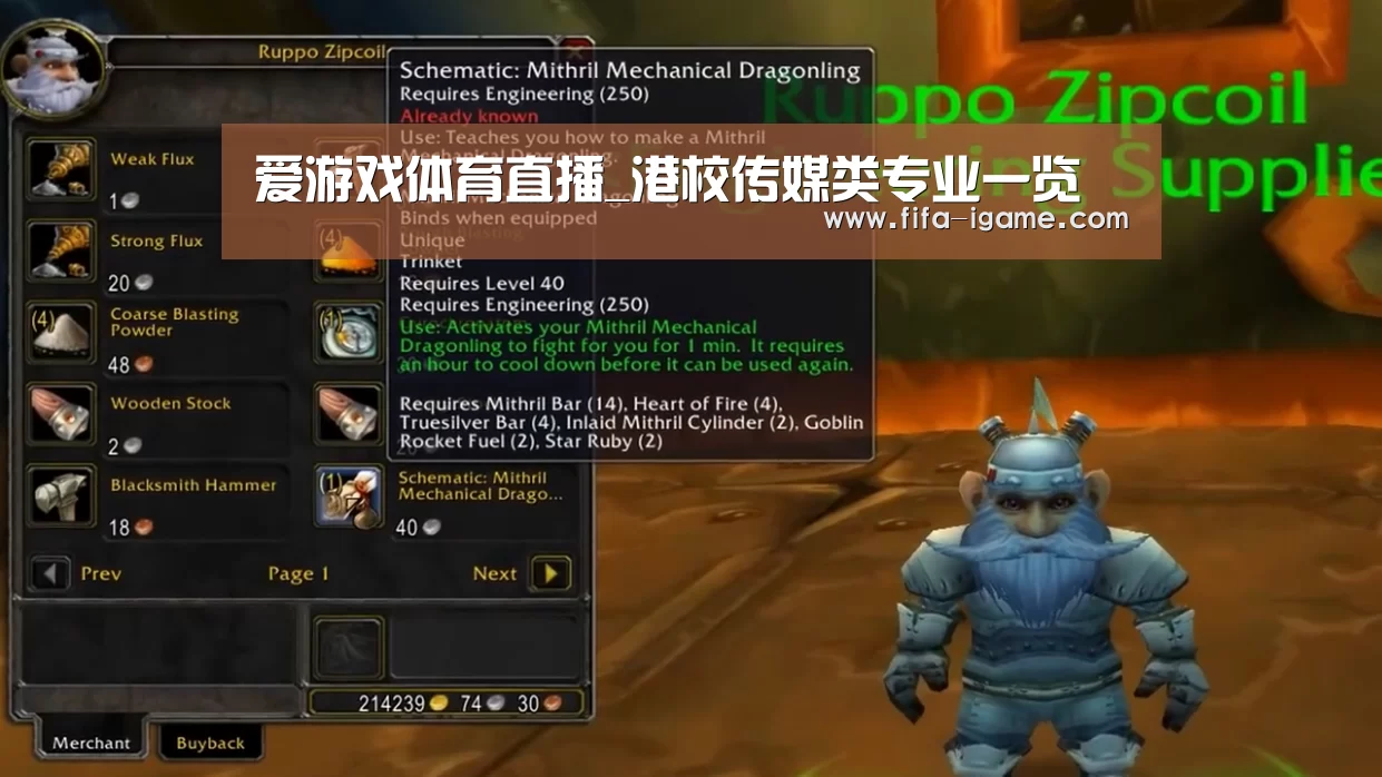 爱游戏官网