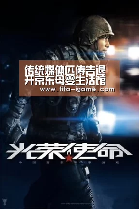 爱游戏官网